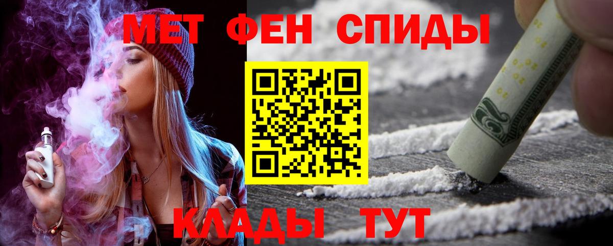 АМФЕТАМИН Premium Луховицы