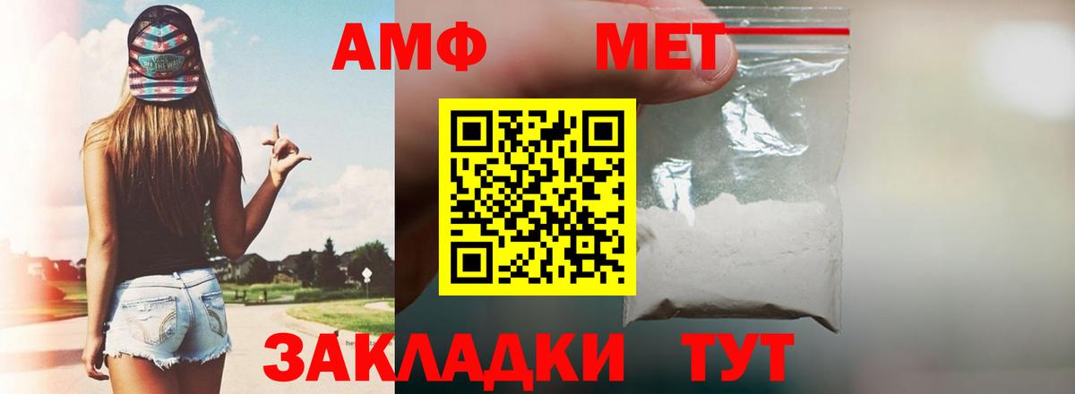 Луховицы  АМФ 97%  АМФЕТАМИН  Вход с VPN 