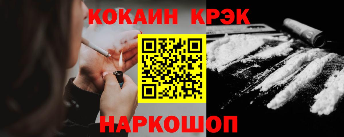 COCAIN Columbia Луховицы