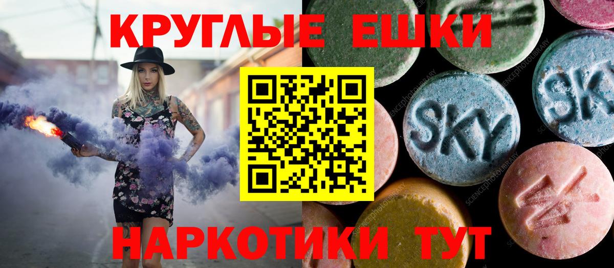 даркнет сайт  Вход с VPN  Луховицы  Экстази Philipp Plein  ЭКСТАЗИ XTC 