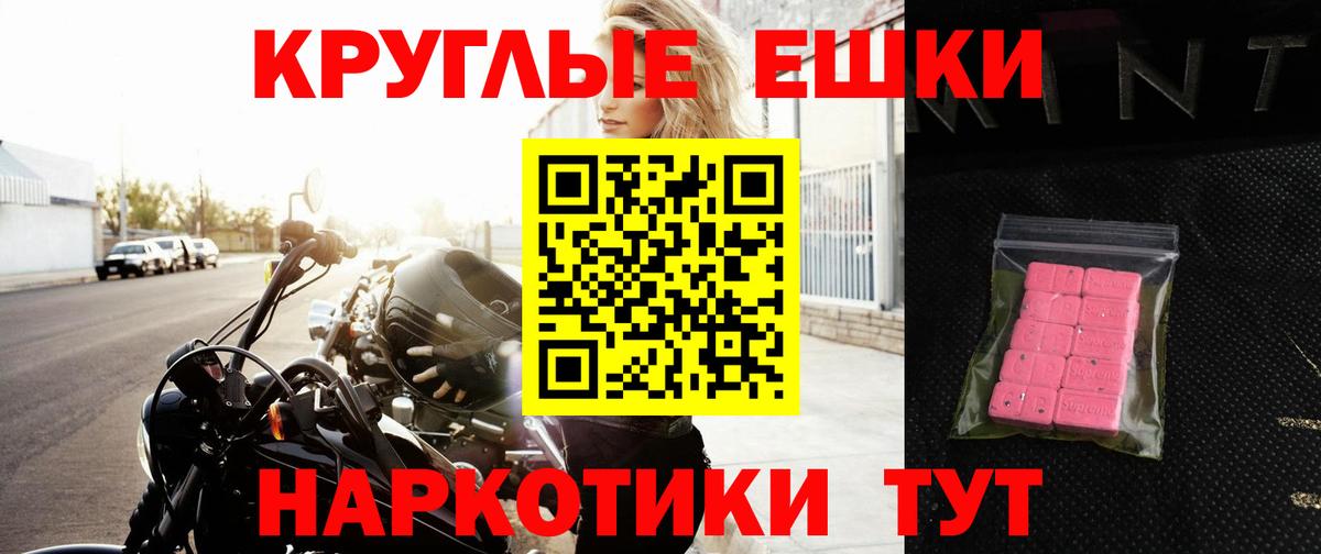 Ecstasy mix Луховицы