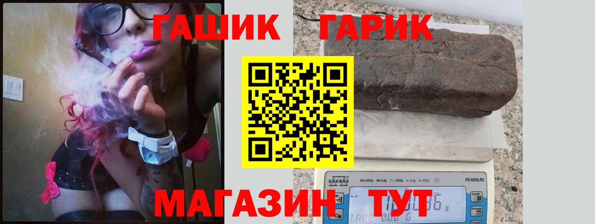 ГАШИШ Изолятор  ГАШ Изолятор  Луховицы  Вход с VPN 