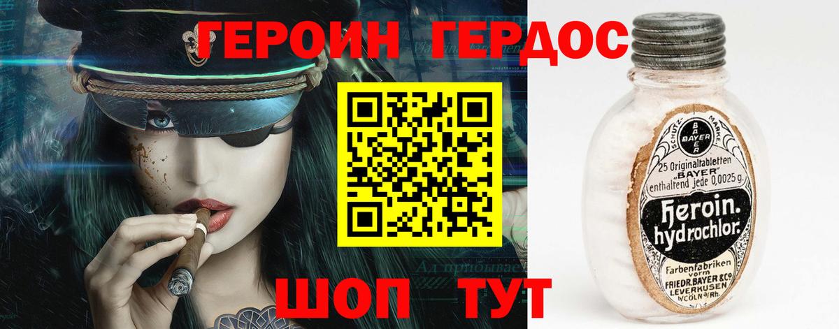 Луховицы  Героин VHQ  Вход с VPN 