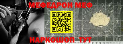 марки nbome Ипатово