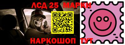 марки nbome Ипатово
