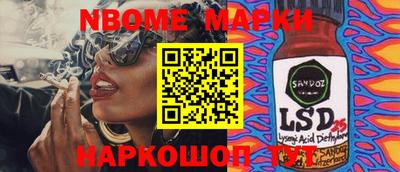каннабис Ирбит