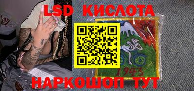 марки nbome Ипатово