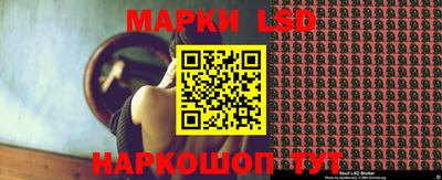 марки nbome Ипатово