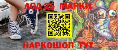 марки nbome Ипатово
