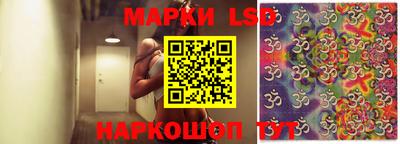 марки nbome Ипатово