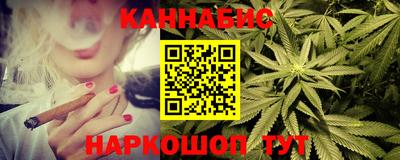 марки nbome Ипатово