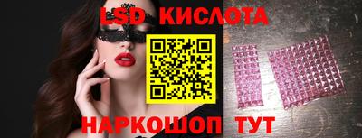 марки nbome Ипатово