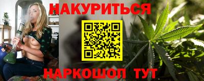 каннабис Ирбит