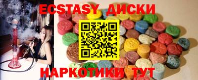 марки nbome Ипатово