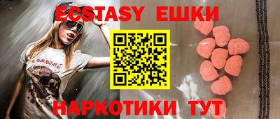 марки nbome Ипатово