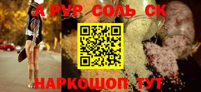 марки nbome Ипатово