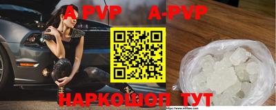 марки nbome Ипатово