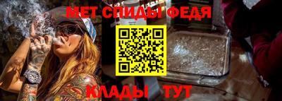 мет Изобильный