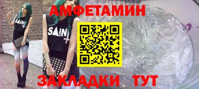 марки nbome Ипатово