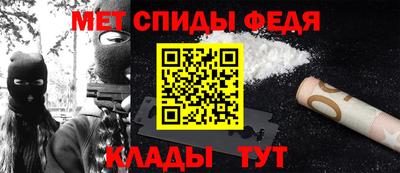 мет Изобильный
