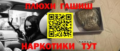 марки nbome Ипатово