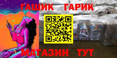марки nbome Ипатово