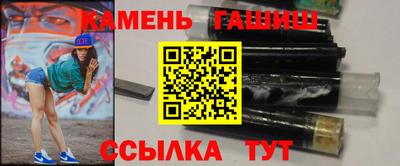 марки nbome Ипатово