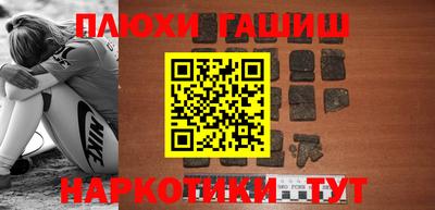 марки nbome Ипатово
