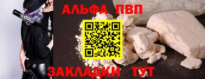 каннабис Ирбит