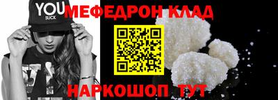 марки nbome Ипатово