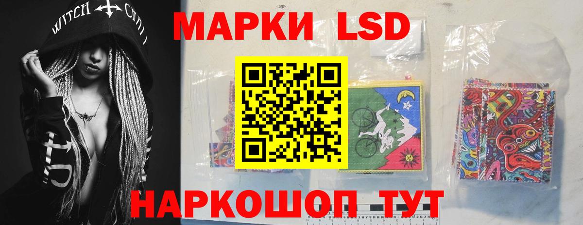 ЛСД экстази ecstasy Луховицы