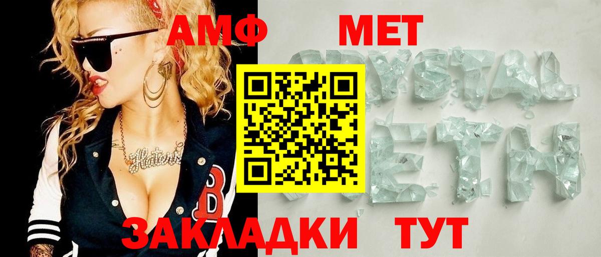 Луховицы  МЕТАМФЕТАМИН Декстрометамфетамин 99.9%  Вход с VPN  МЕТАМФЕТАМИН Декстрометамфетамин 99.9% 