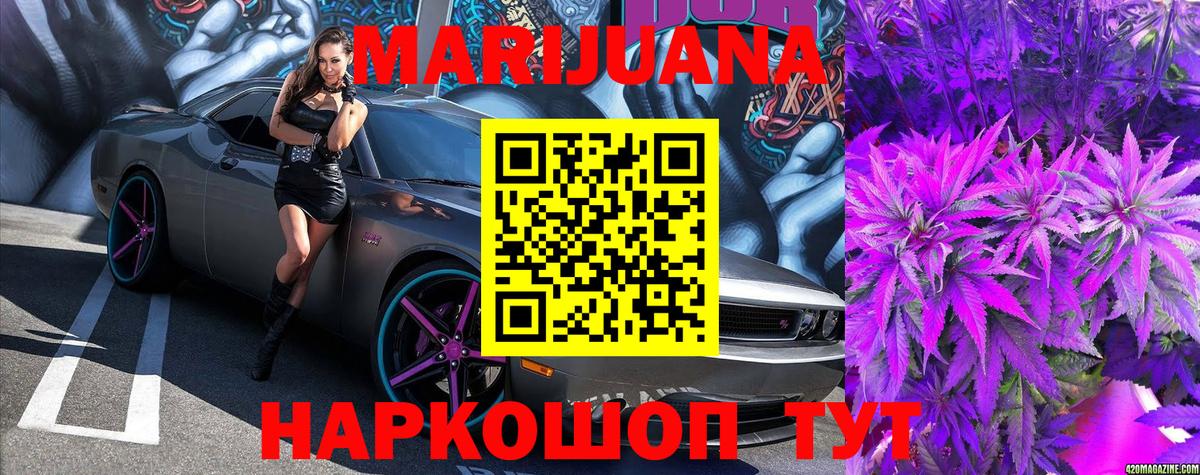 Канабис MAZAR Луховицы